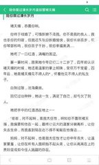 黑白直播官方app